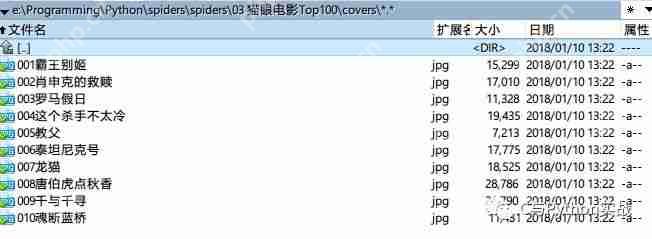 Python爬蟲之三：抓取貓眼電影TOP100