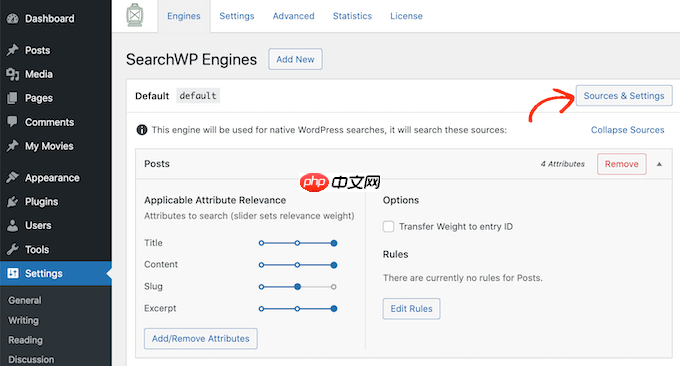 如何在 WordPress 中使博客文章評論可搜索