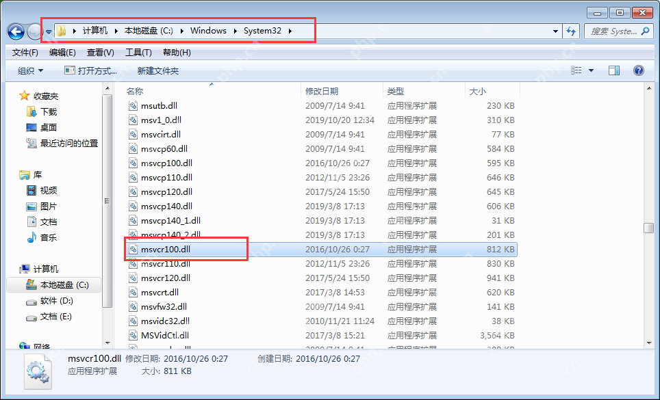 msvcr100.dll丟失應該如何修復？關于msvcr100.dll丟失的解決方法