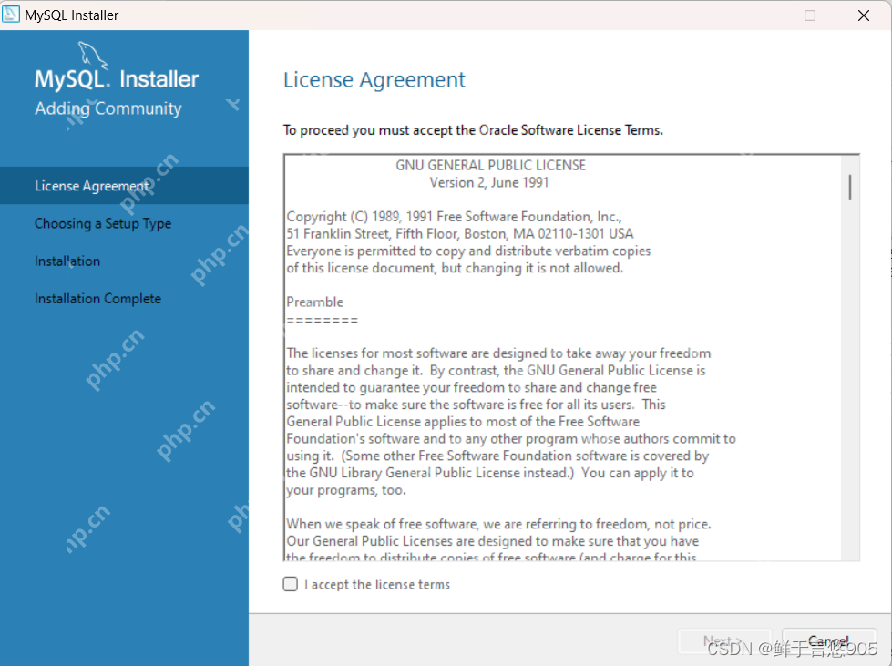 Windows下通過MySQL Installer安裝MySQL服務