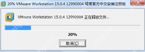 vmware虛擬機安裝教程
