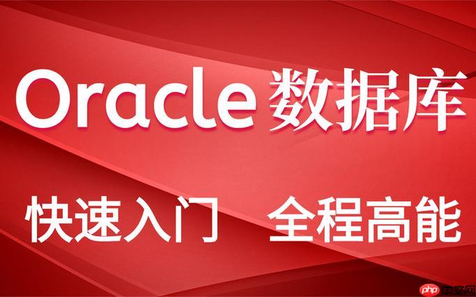 oracle數(shù)據(jù)庫(kù)怎么查詢以什么結(jié)尾的表-小浪學(xué)習(xí)網(wǎng)