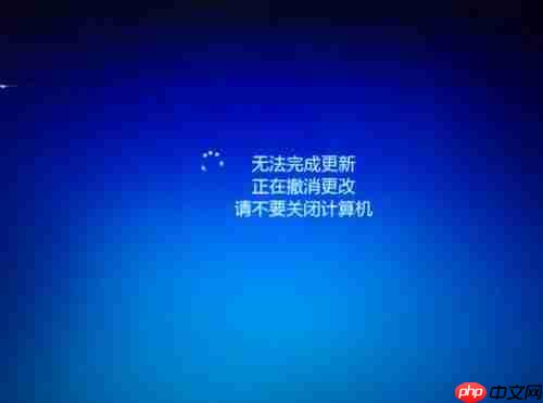 Win10電腦遇到“win10無法完成更新正在撤銷更改”無線重啟這要怎-小浪學習網