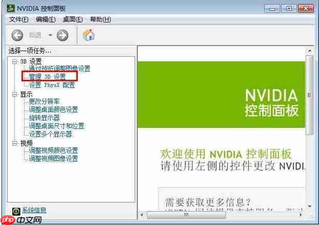 win10系統gpu不工作怎么辦？win10系統gpu不工作的解決教程