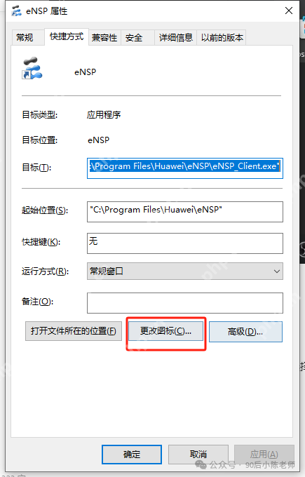 【W(wǎng)indows逗你玩】桌面圖標神秘&amp;#x27;隱身&amp;#x27;？速解圖標變白強迫癥急救指南