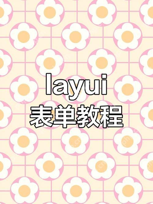 layui 表格怎么獲取選中行的索引-小浪學(xué)習(xí)網(wǎng)
