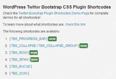 如何使用簡碼在 WordPress 中添加 Twitter Bootstrap CSS