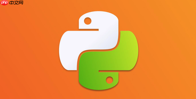 Python中如何操作集合 集合運算在數據處理中的應用