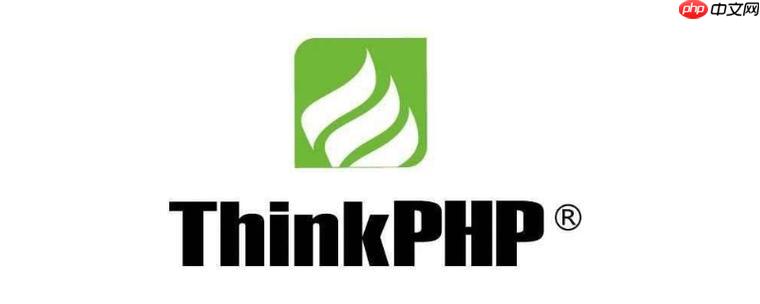 ThinkPHP的查詢構造器（Query Builder）基礎語法-小浪學習網
