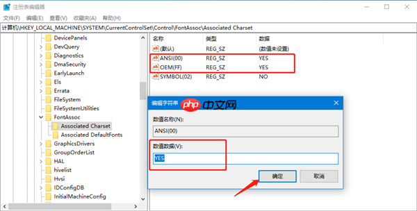 Win10系統語言亂碼怎么辦？win10系統語言亂碼解決方法