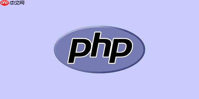 PHP怎么實現(xiàn)數(shù)據(jù)分表 數(shù)據(jù)分表的4種實用策略講解