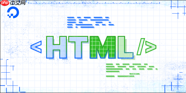 怎么添加HTML圖片？圖片嵌入簡易步驟指南