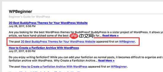 如何在 WordPress 中控制 RSS 源頁腳