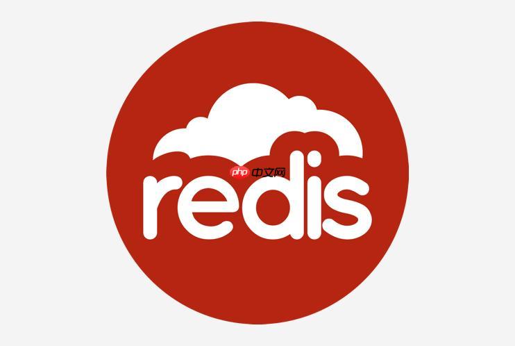redis怎么遷移數據 redis數據遷移的4種穩妥方案-小浪學習網