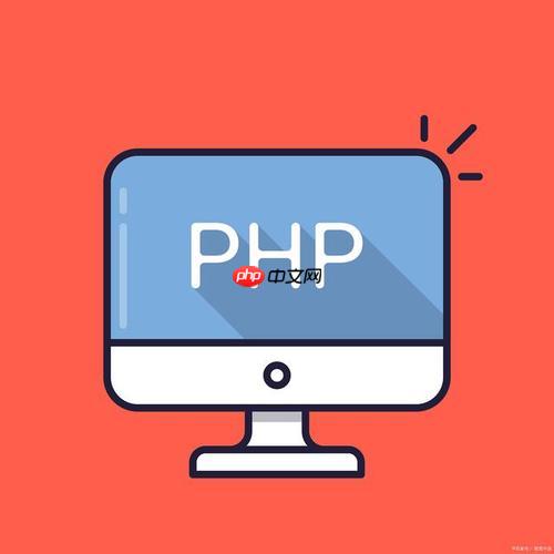 PHP中的并發控制：如何在PHP中處理并發請求-小浪學習網