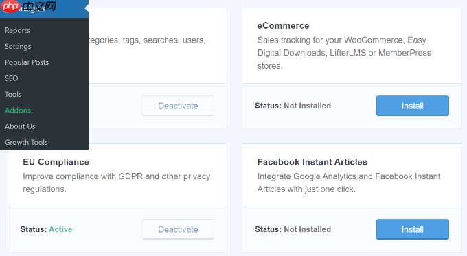 如何使用 Google Analytics 在 WooCommerce 中啟用客戶跟蹤
