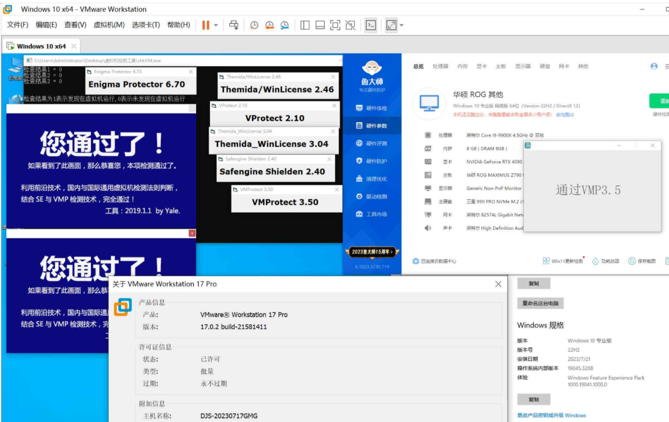 VMware 17.0.2 去虛擬化 Win10 Pro22H2 x64【過魯大師/過強殼/暢玩游戲】-小浪學習網
