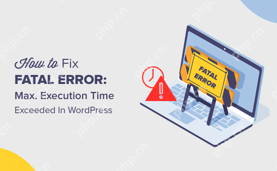 如何修復致命錯誤：WordPress 中超出了最大執(zhí)行時間-小浪學習網(wǎng)