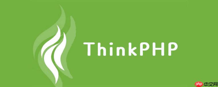 使用ThinkPHP開發(fā)GraphQL服務(wù)的方案-小浪學(xué)習(xí)網(wǎng)