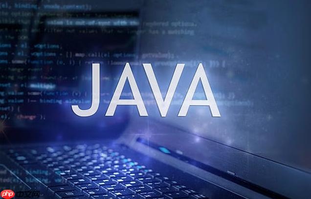 Java中連接池的作用是什么 解析連接池提高性能的工作原理