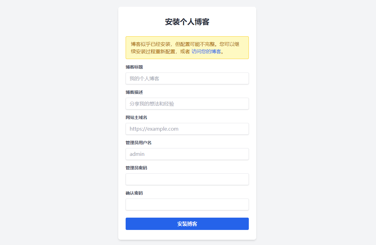 超級輕量簡約的PHP個人博客系統 僅有30K json文章