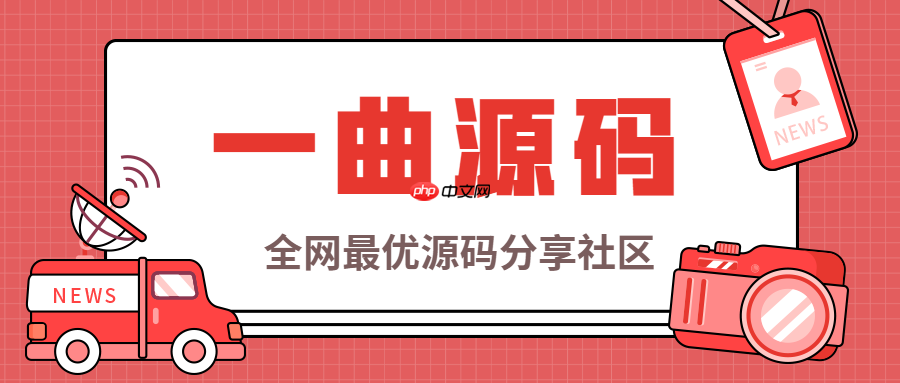 優(yōu)化Ecshop數(shù)據(jù)庫配置文件以提高響應(yīng)速度-小浪學(xué)習(xí)網(wǎng)