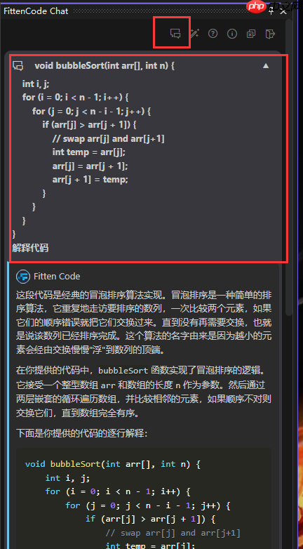 Visual Studio AI編程生成代碼教程(Fitten Code)-小浪學(xué)習(xí)網(wǎng)