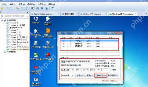 vmware虛擬機安裝教程