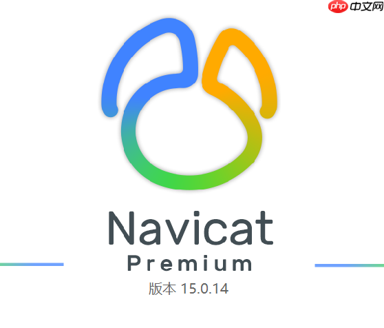 Navicat自動斷開連接怎么處理自動斷開連接的保持連接設(shè)置技巧-小浪學(xué)習(xí)網(wǎng)