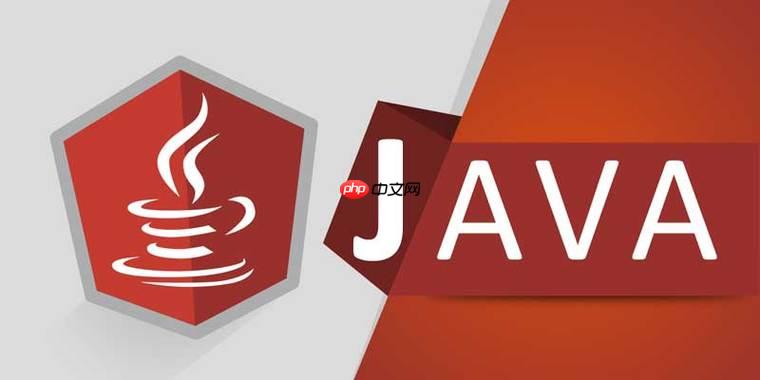 java中的strictfp是什么 嚴格浮點strictfp的2個應用場景