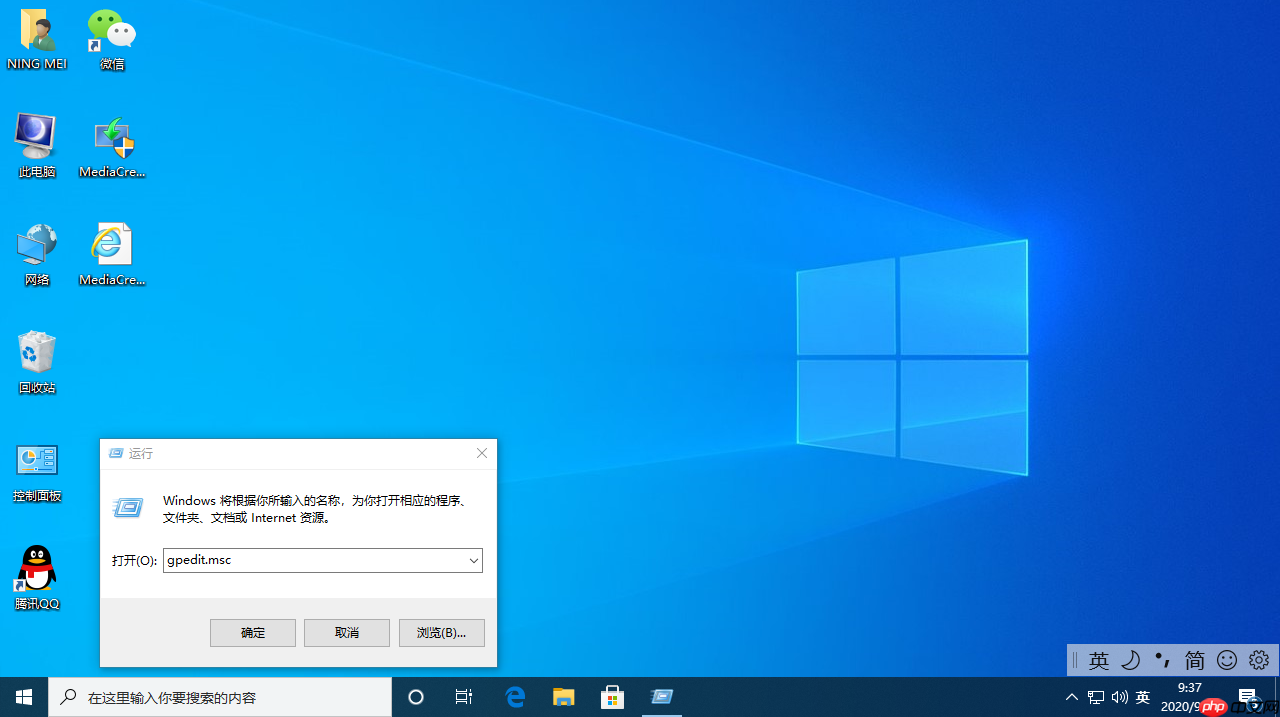 輕松學(xué)會(huì)win10怎么脫離組織管理操作