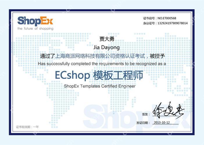 ECShop 商品管理功能如何優化？操作指南-小浪學習網