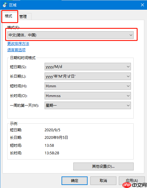 Win10系統語言亂碼怎么辦？win10系統語言亂碼解決方法