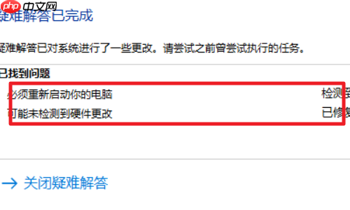 win10 trustedinstaller權限獲取方法