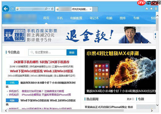 windows10截圖快捷鍵有哪些的介紹