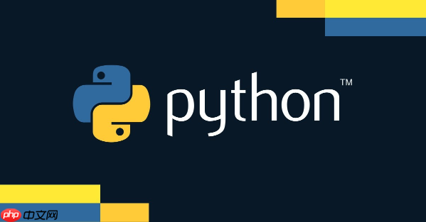 Python中的集合是什么 集合在Python中有哪些應用場景