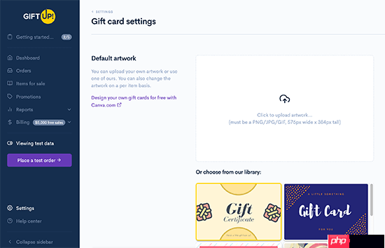 如何使用 WordPress 銷售禮品卡并增加收入-小浪學習網