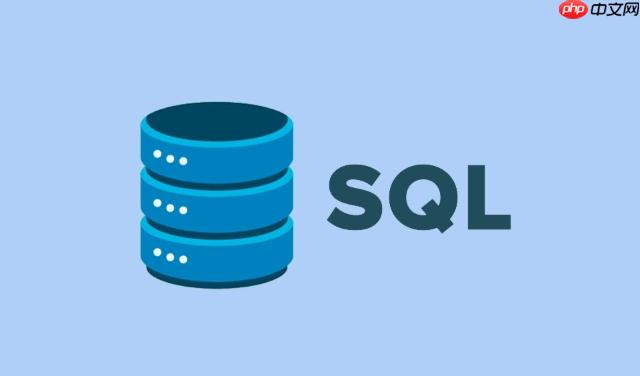 SQL中IFNULL函數的詳細解析 IFNULL函數處理空值的替代方案介紹