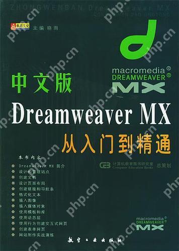 Dreamweaver站點版本控制的初步設置-小浪學習網