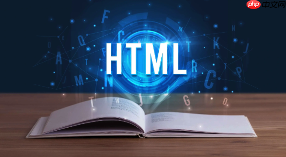 html中h1標簽什么意思_h1標簽的語義和用法解析