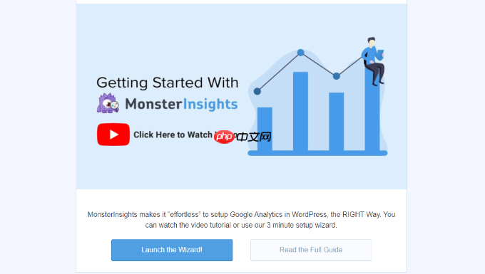 如何使用 Google Analytics 在 WooCommerce 中啟用客戶跟蹤