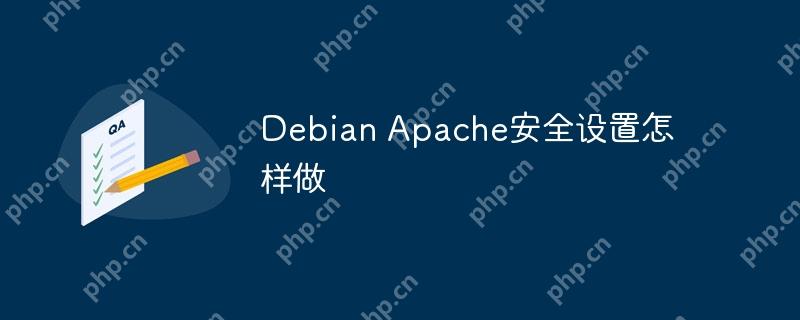 Debian Apache安全設(shè)置怎樣做-小浪學(xué)習(xí)網(wǎng)