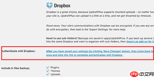 如何使用 UpdraftPlus 備份和恢復您的 WordPress 網站