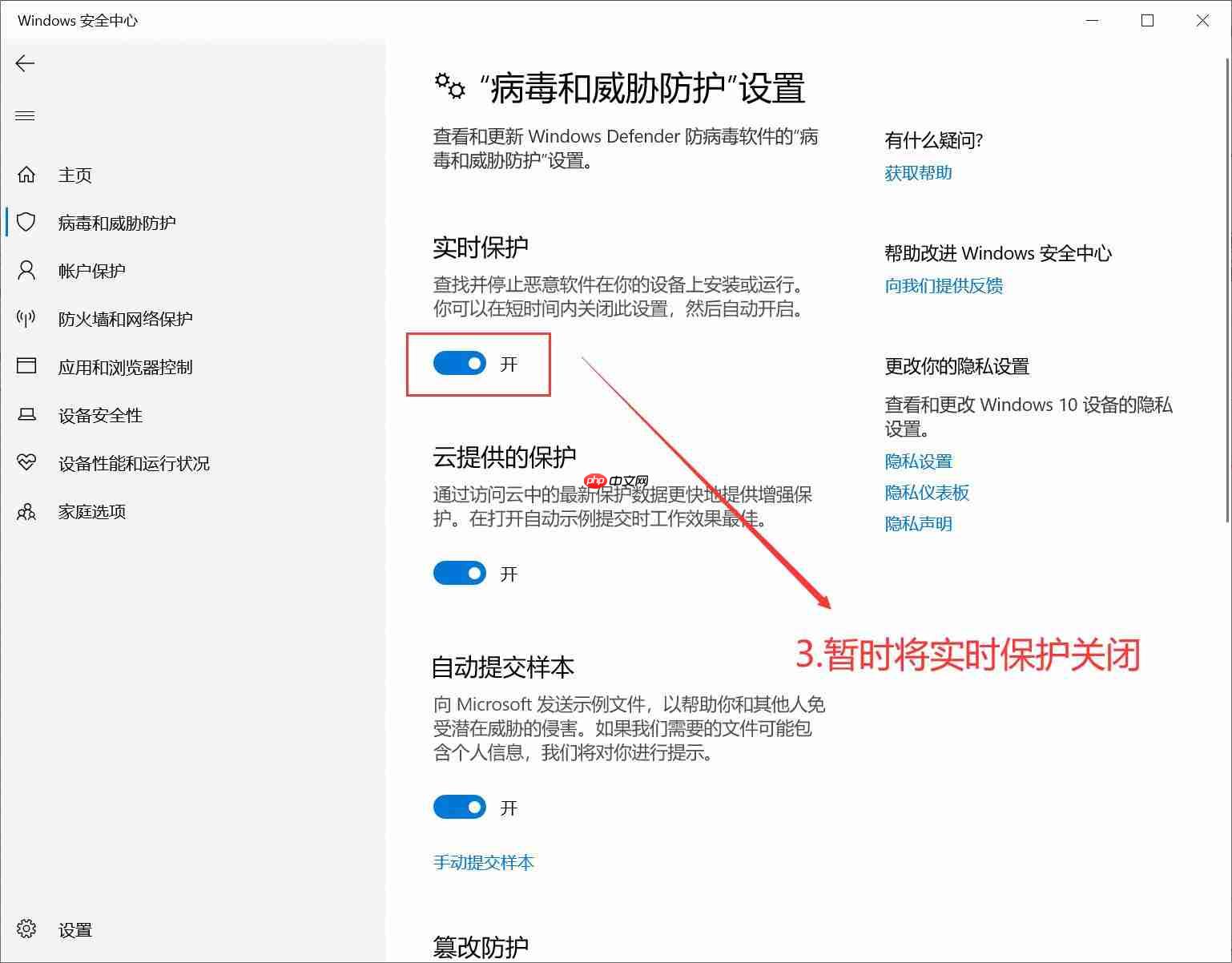 錄音啦被殺毒軟件誤報怎么辦？用戶可以自行發起申訴