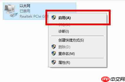 win10 2004無線網(wǎng)沒了怎么辦？