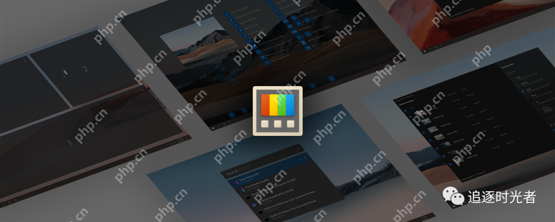 微軟官方發布的C#開源、免費、實用的Windows工具箱 微軟官方發布的C#開源、免費、實用的Windows工具箱