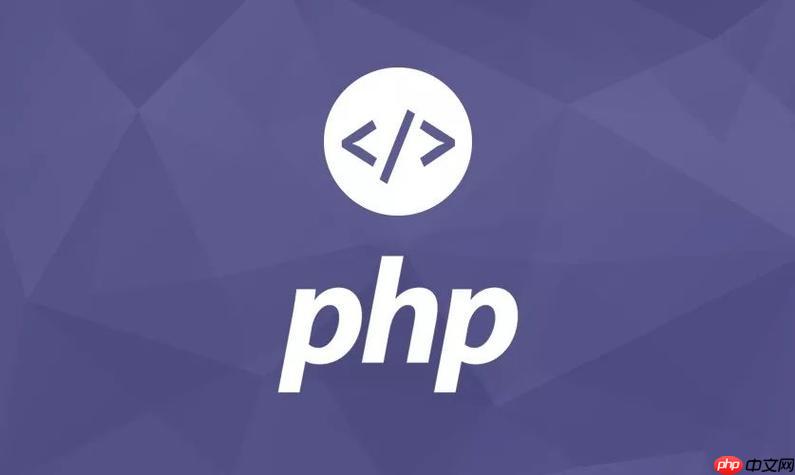PHP如何保存Session值 PHP Session操作的5個技巧