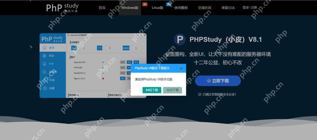 為PhpStudy添加自定義域名的詳細流程-小浪學習網