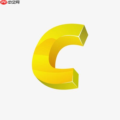 C++中如何使用可變參數模板_可變參數技巧解析