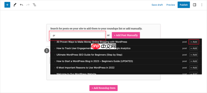 如何在 WordPress 中創建綜述文章（簡單方法）